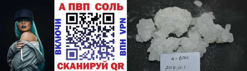 хочу   Новопавловск  Alpha-PVP кристаллы 