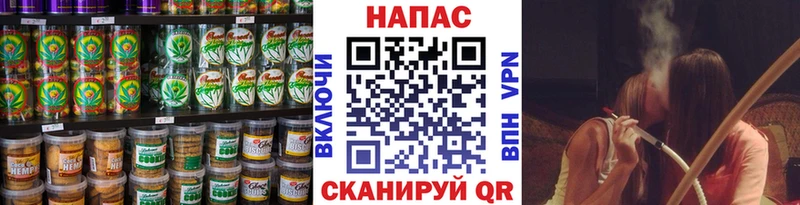 наркота  Новопавловск  Печенье с ТГК марихуана 