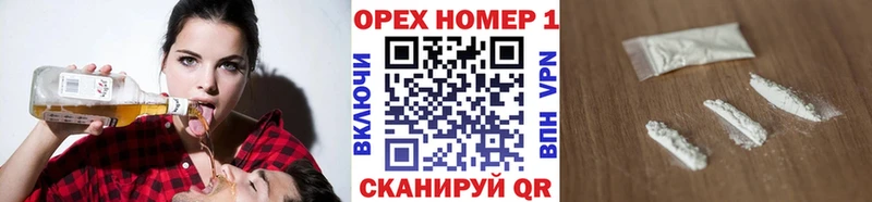 хочу наркоту  Новопавловск  Кокаин Fish Scale 