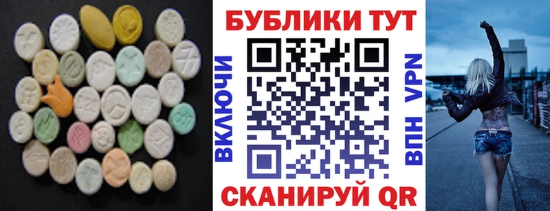 Ecstasy Philipp Plein  Новопавловск 