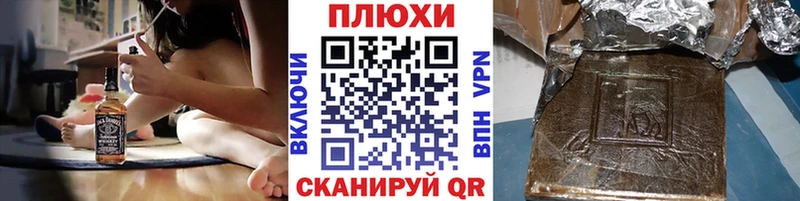 ГАШИШ Premium  MEGA ссылки  Новопавловск 