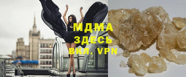 мдпв Абдулино