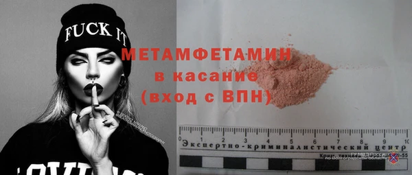 кокаин перу Абаза