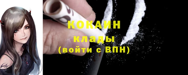 марихуана Абинск