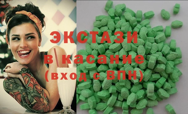 экстази Алзамай