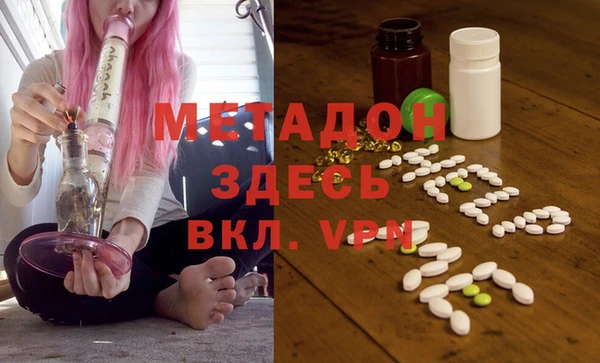 кокаин перу Абаза