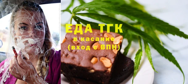 амфетамин Ладушкин