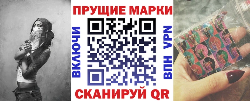 купить наркотик  Новопавловск  Марки N-bome 1,5мг 