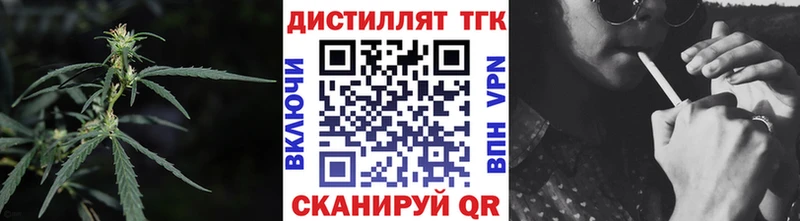 Дистиллят ТГК Wax  Новопавловск 