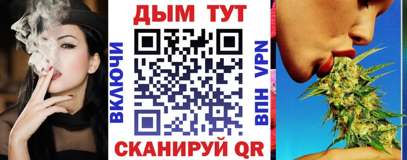 Марихуана тримм Новопавловск